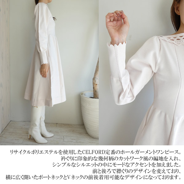 SALE セール CWNO225035カットワークホールガーメント