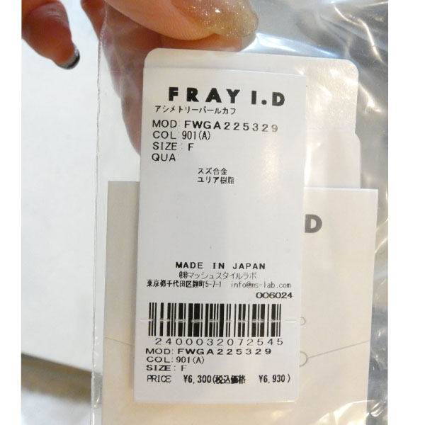 SALE セール FWGA225329,FRAY I.D,アシンメトリーパールカフ,アクセ, ,フレイアイディー,22AW