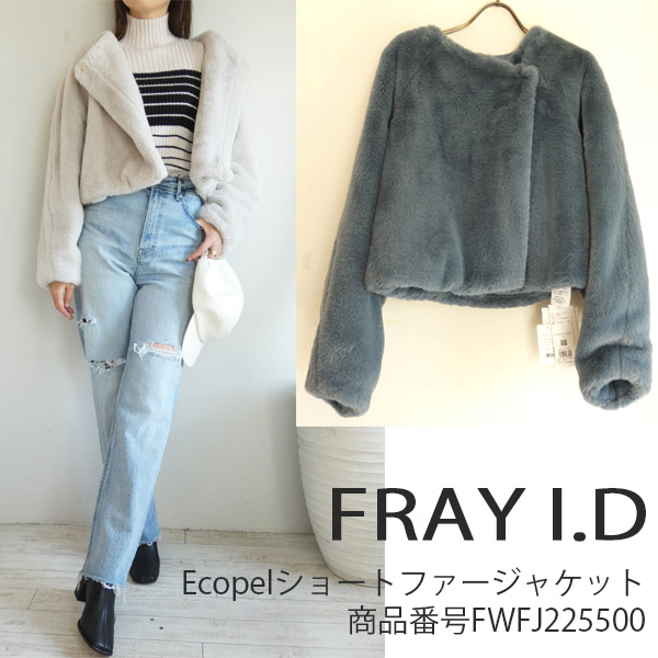 SALE セール FWFJ225500,FRAY I.D,Ecopelショートファージャケット