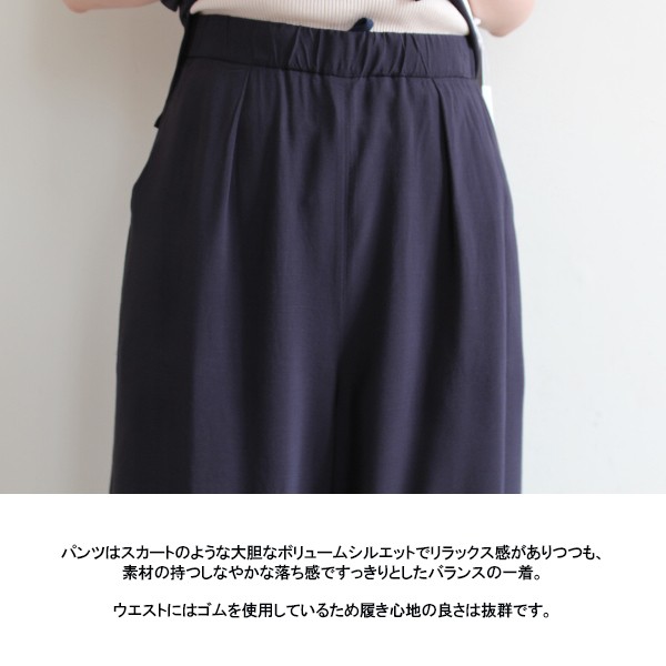 期間限定10%OFF 23-04-02-04401 GALERIE VIE ウォッシャブル