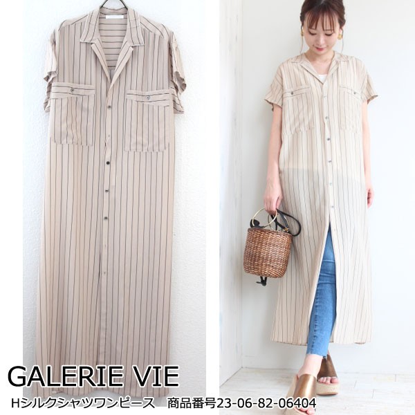 22新商品 美品 トゥモローランド ギャルリー ヴィー ワンピース ロングワンピース Jet Action De 22新商品 美品 トゥモローランド ギャルリー ヴィー ワンピース ロングワンピース Jet Action De