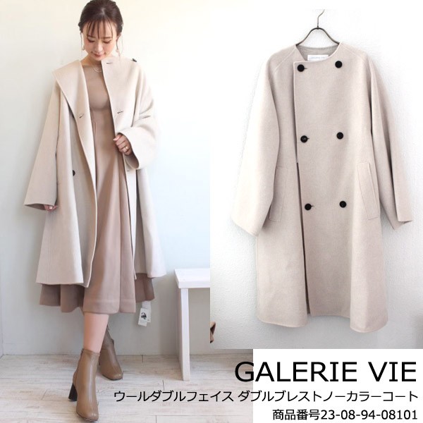 SALE 23-08-94-08101 ギャルリーヴィー ウールダブルフェイス ダブルブレストノーカラーコート GALERIE VIE 送料無料  19AW トゥモローランド