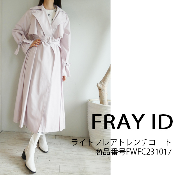 SALE セール FWFC231017,ライトフレアトレンチコート, FRAY I.D,23SS