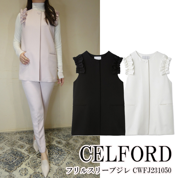 SALE セール CWFJ231050,フリルスリーブジレ CELFORD,23SS,セル