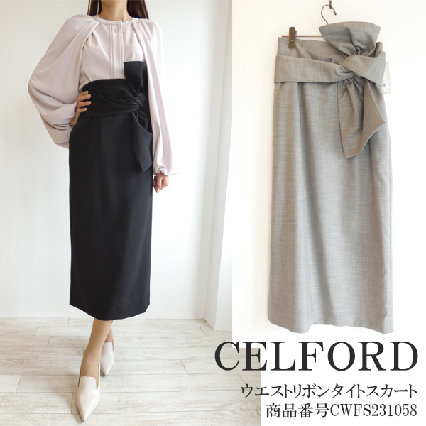 40％OFF!!,SALE セール CWFB231058,ウエストリボンタイトスカート, CELFORD,23SS,セルフォード,新作,送料無料