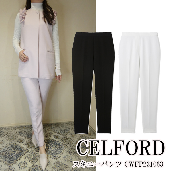 SALE セール CWFP231063,スキニーパンツ CELFORD,23SS,セル