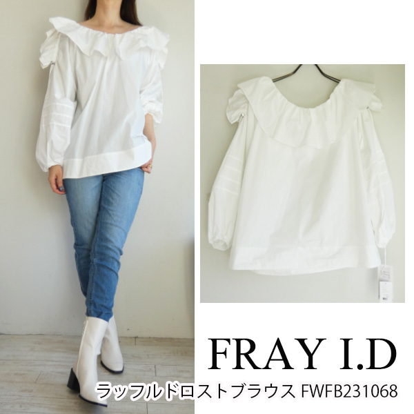 40％OFF!!,SALE セール FWFB231068,FRAY I.D,ラッフルドロストブラウス