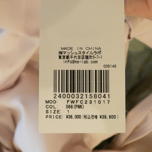 SALE セール FWFC231017,ライトフレアトレンチコート, FRAY I.D,23SS