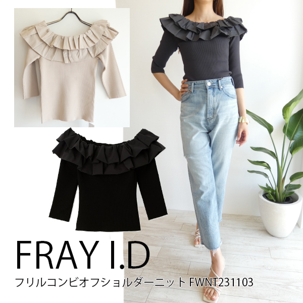 SALE セール FWNT231103,FRAY I.D,フリルコンビオフショルダー