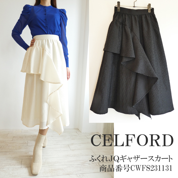 SALE セール CWFS231131,ふくれＪＱギャザースカート CELFORD