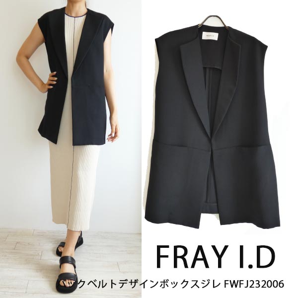 期間限定10％OFF FWFJ232006,FRAY I.D,バックベルトデザインボックス