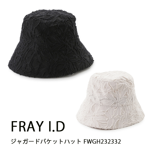 SALE セール FWGH2323326,FRAY I.D,ジャガードバケットハット 