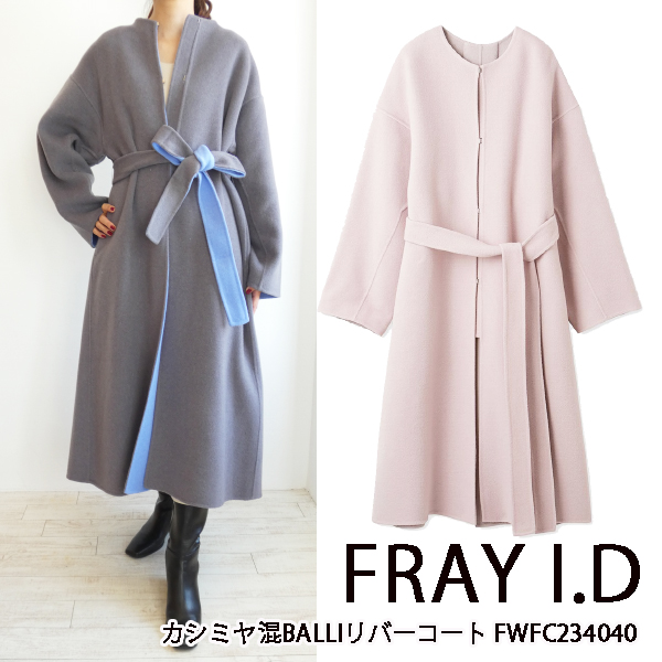 SALE セール FWFC234040,FRAY I.D,カシミヤ混BALLIリバーコート ,フレイアイディ,送料無料,23AW