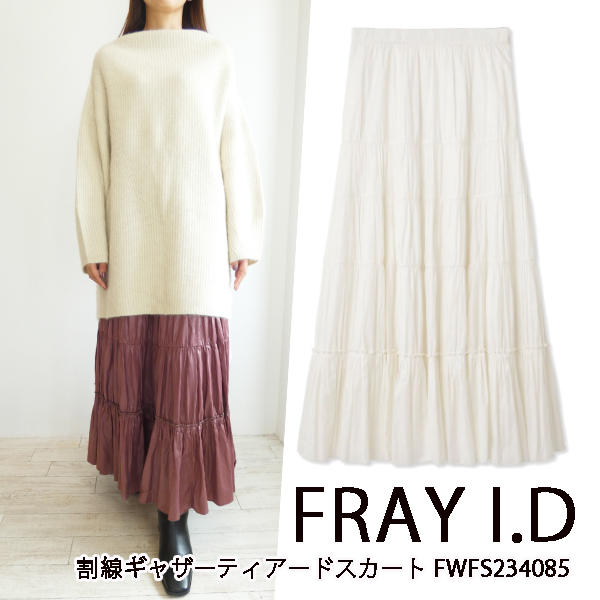 SALE セール FWFS234085,FRAY I.D,割線ギャザーティアード