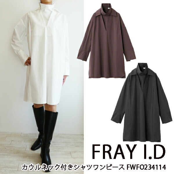 SALE セール FWFO234114,FRAY I.D,カウルネック付きシャツワンピース 