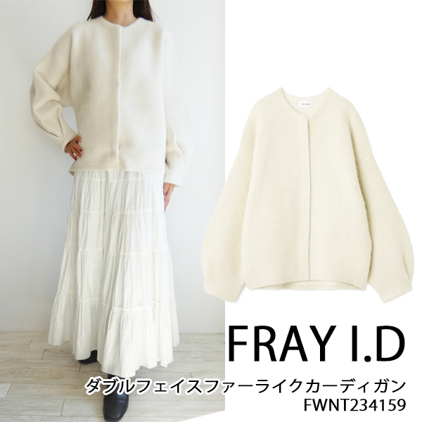 SALE セール FWNT234159,FRAY I.D,ダブルフェイスファーライク