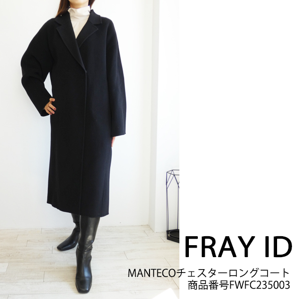 SALE セール FWFC235003,FRAY I.D,MANTECOチェスターロング