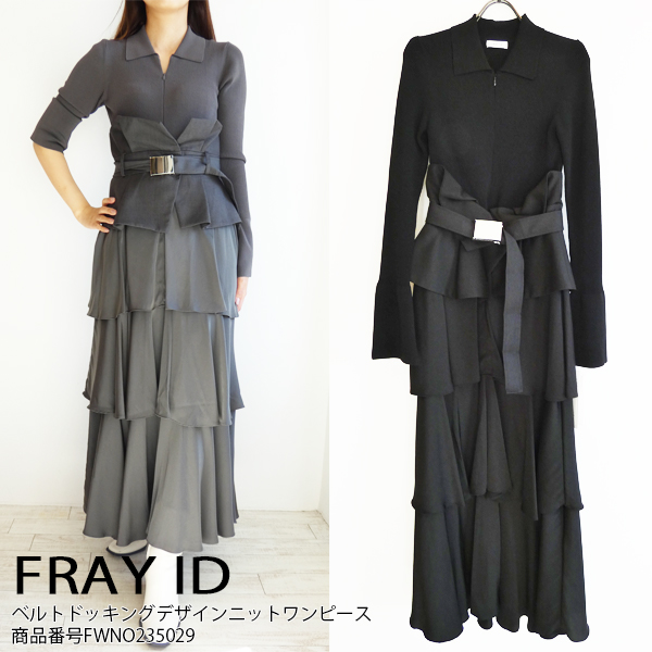 SALE セール FWNO235029,FRAY I.D,ベルトドッキングデザイン 