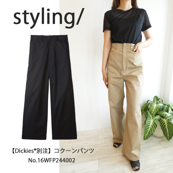 美品★styling/スタイリング Dickiesディッキーズ別注 ワイドパンツ 美品☆styling/スタイリング Dickiesディッキーズ別注 ワイドパンツ
