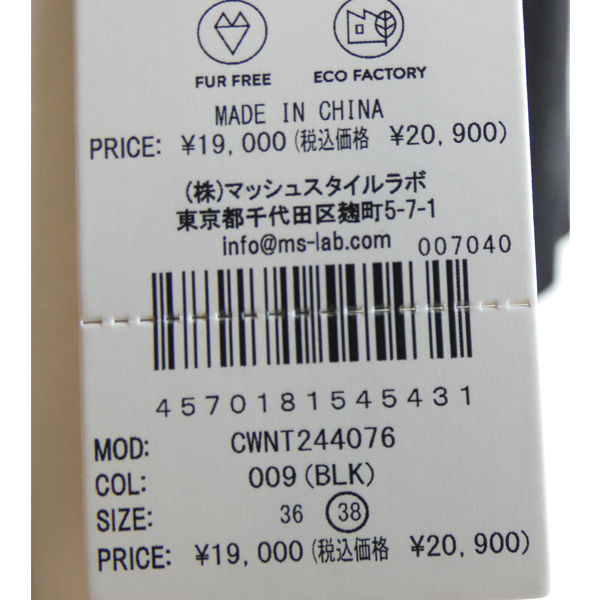 SALE,セール,CWNT244076,ファーケープロングスリーブニット CELFORD,セルフォード,送料無料,24AW FRAY I.D SALE,セール,CWNT244076,ファーケープロングスリーブ