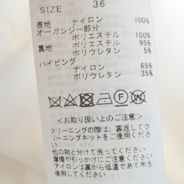 FRAY I.D（フレイ・アイディー） 【50％OFF半額セール】CWFS244116