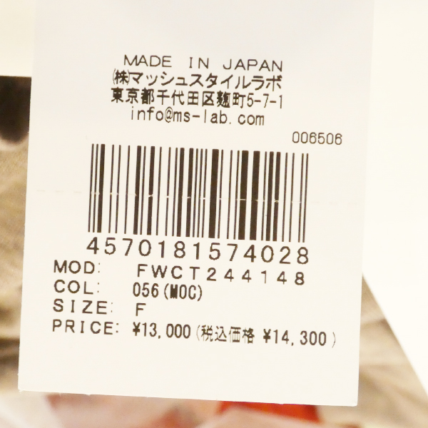 GRACE CONTINENTAL SALE,セール,FWCT244148,カシミヤシルク