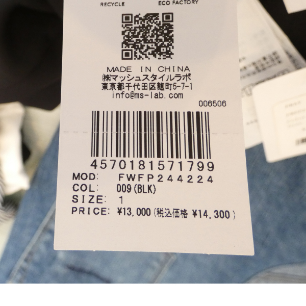 FRAY I.D グリーン スリムフレアパンツ サイズ0 FRAY I.D｜ストレッチフレアパンツ | Rakuten Fashion(楽天