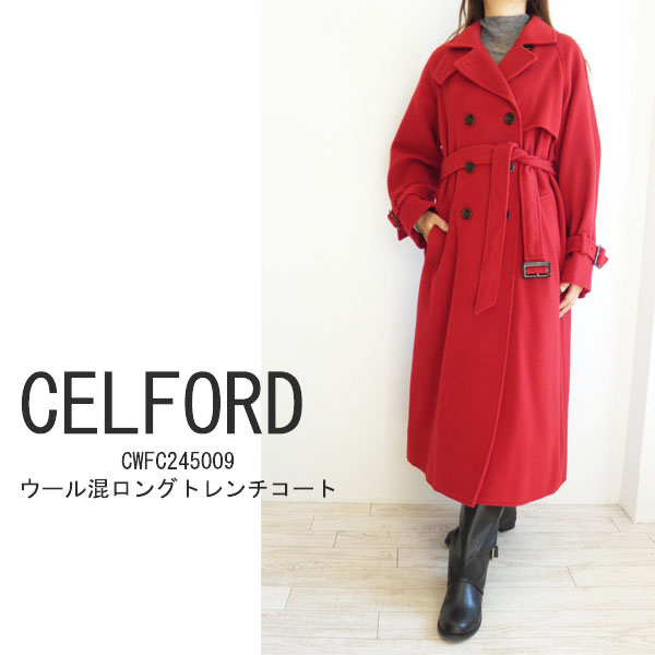 上品✨セルフォード ロングコート ベルト Aライン 美シルエット 38 M 秋冬 上品✨セルフォード ロングコート ベルト Aライン 美シルエット
