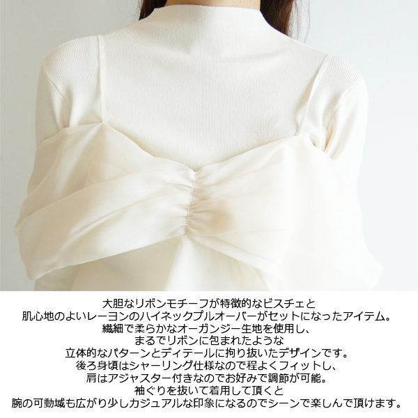 FRAY I.D - セルフォード　ドットリボントップス アシンメトリーソフトポンチトップス(カットソー)｜TOPS