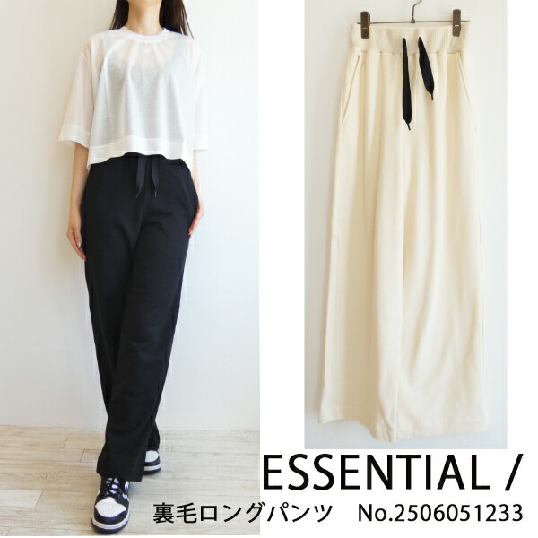 Double Standard Clothing 牛革　グレー カジュアルパンツ DOUBLE STANDARD CLOTHING | BIEN MORE Net Store ファッション