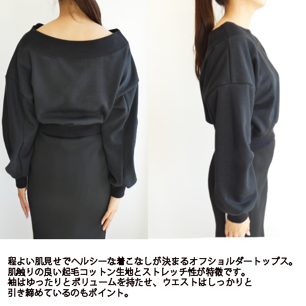 DOUBLE STANDARD CLOTHING SALE,セール,2508020234,ESSENTIAL
