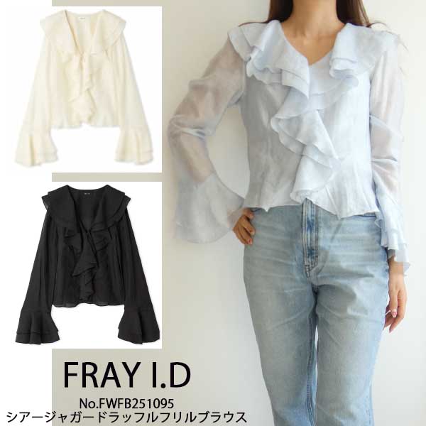 GRACE CONTINENTAL FWFB251095,シアージャガードラッフルフリル GRACE CONTINENTAL FWFB251095,シアージャガードラッフルフリル