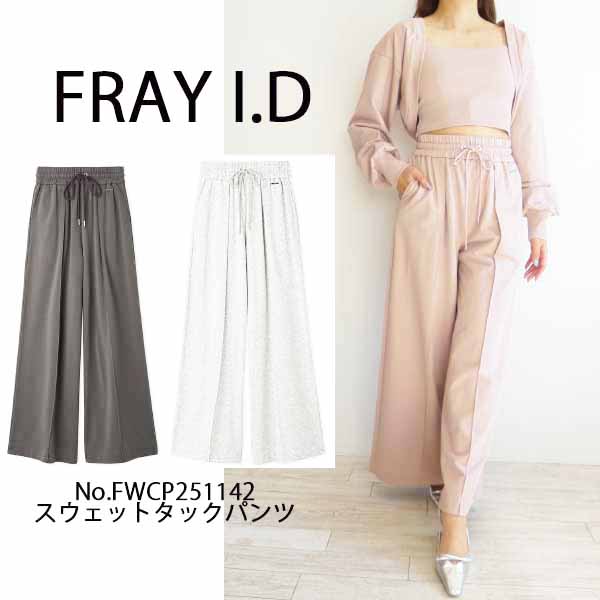 fray idクロップドジャケット+タックパンツ　セットアップetretokyo fray idクロップドジャケット+タックパンツ セットアップ