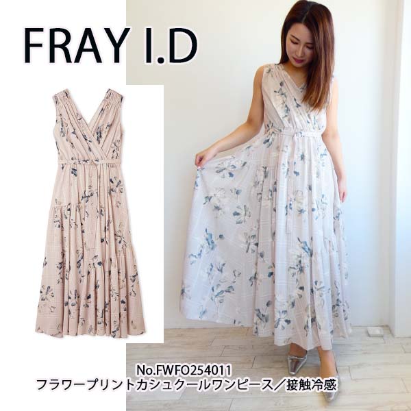 GRACE CONTINENTAL FWFO254011,フラワープリントカシュクール