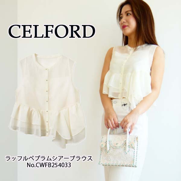 FRAY I.D CWFB254033,ラッフルペプラムシアーブラウス,CELFORD