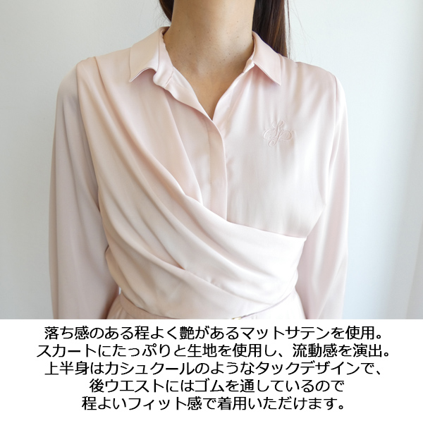 FRAY I.D（フレイ・アイディー） 【50％OFFセール!!】CWFO254088mイ