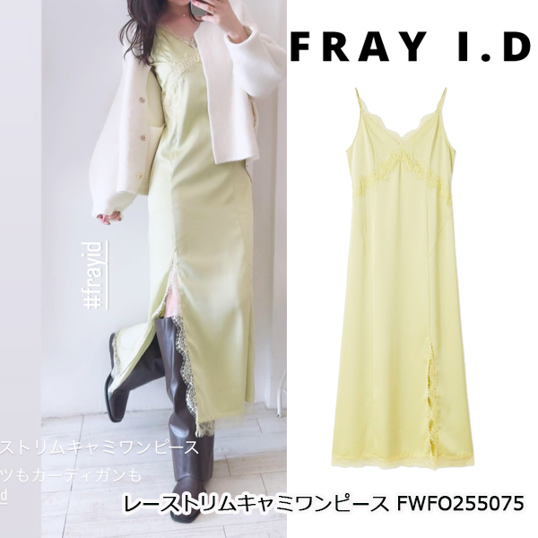 GRACE CONTINENTAL（グレースコンチネンタル） 【50％OFFセール