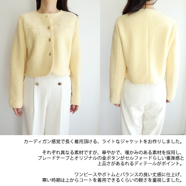 FRAY I.D（フレイ・アイディー） 【プレセール30％OFF!!】CWFJ255079