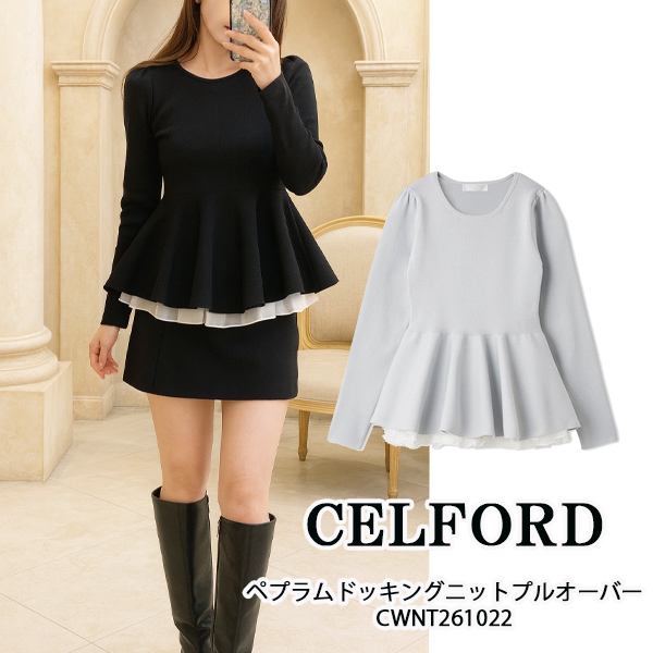 FRAY I.D（フレイ・アイディー） 【20％OFFセール!!】CWNT261022