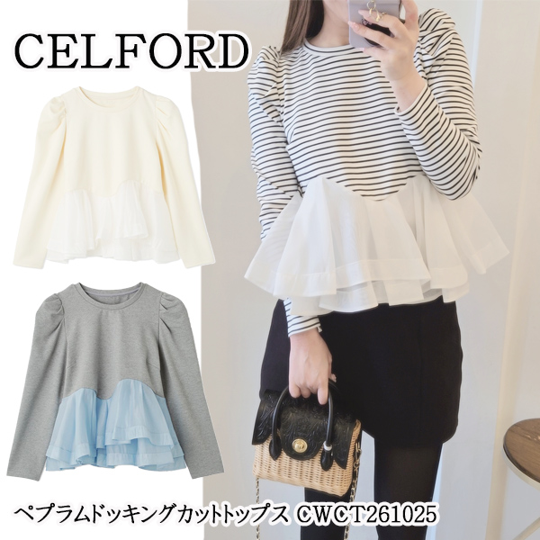 FRAY I.D（フレイ・アイディー） CWFB261018,ペプラムドッキングカット