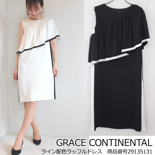 SALE 　29135131,GRACE  CONTINENTAL,グレースコンチネンタル,,ライン配色ラッフルドレス,ワンピース,春夏,19SS,送料無料