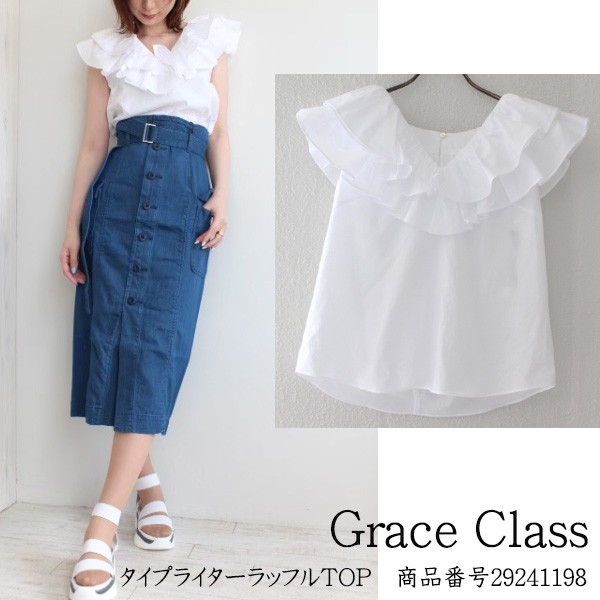 SALE 　29241198 GRACE CLASS タイプライターラッフルトップ グレースクラス グレースコンチネンタル 春夏 19SS 送料無料  ブラウス