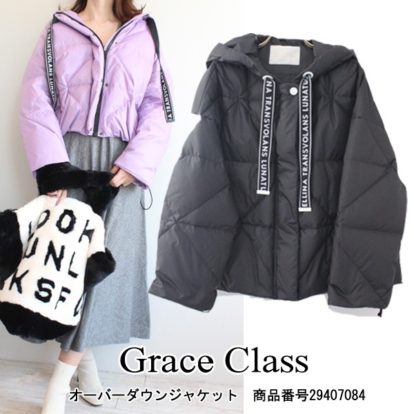 期間限定SALE 29407084 Grace Class オーバーダウンジャケット 