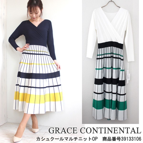 SALE 　グレースコンチネンタル カシュクールマルチニットOP カシュクールワンピ GRACE CONTINENTAL 19SS 送料無料 通販  あすつく 39133106