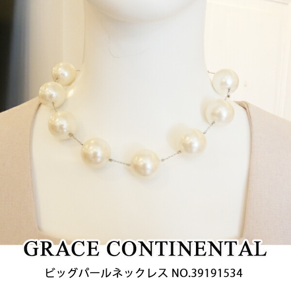 39191534,Diagram,ビッグパールネックレス ,GRACE CONTINENTAL