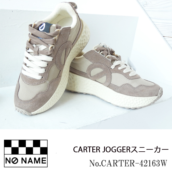 NO NAME スニーカー CARTER JOGGER 38(24cm) NO NAME（ノーネーム） 【50％OFF】CARTER JOGGERスニーカー,CARTER