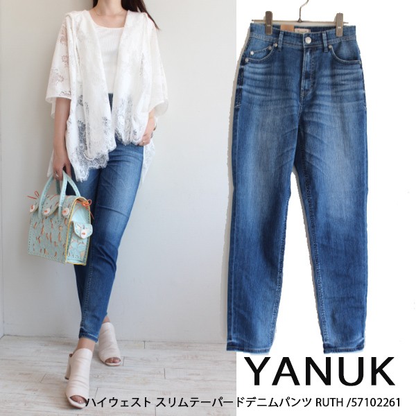 SALE セール 40％OFF,22SS,57102261 YANUK ヤヌーク ハイウェスト