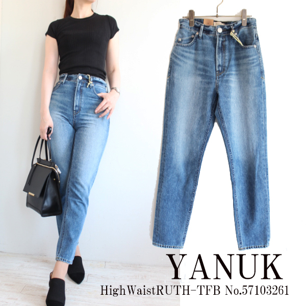 期間限定10％OFF　57103261 ヤヌーク YANUK HighWaistRUTH-TFB ハイウエストデニム 送料無料