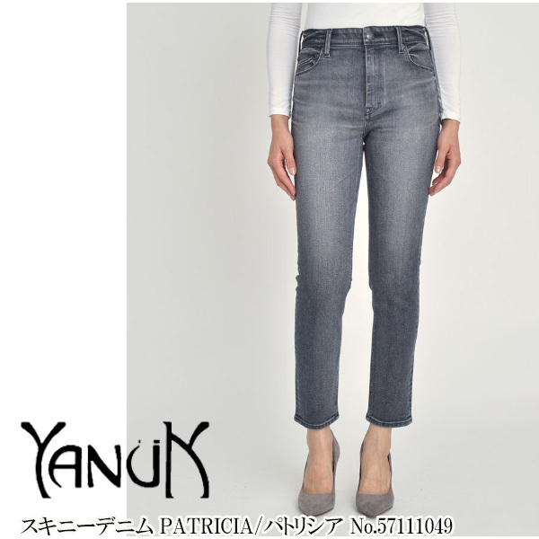 期間限定10％OFF 57111049 ヤヌーク YANUK スキニーデニム PATRICIA/パトリシア 21SS 送料無料 : 57111049  : グレースコンチネンタルならANNIE - 通販 - Yahoo!ショッピング