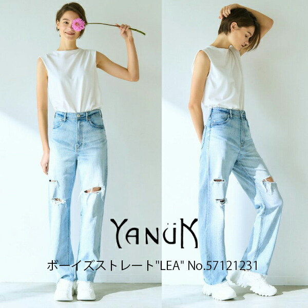 期間限定10％OFF 57121231,YANUK,ボーイズストレート